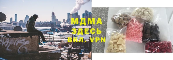 марки nbome Вязники