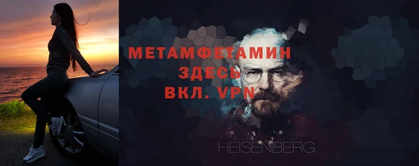 мефедрон Вяземский