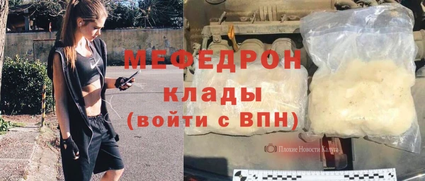 хмурый Волосово