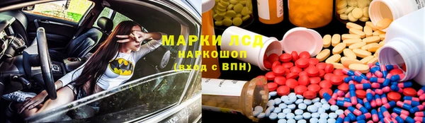 марки nbome Вязники